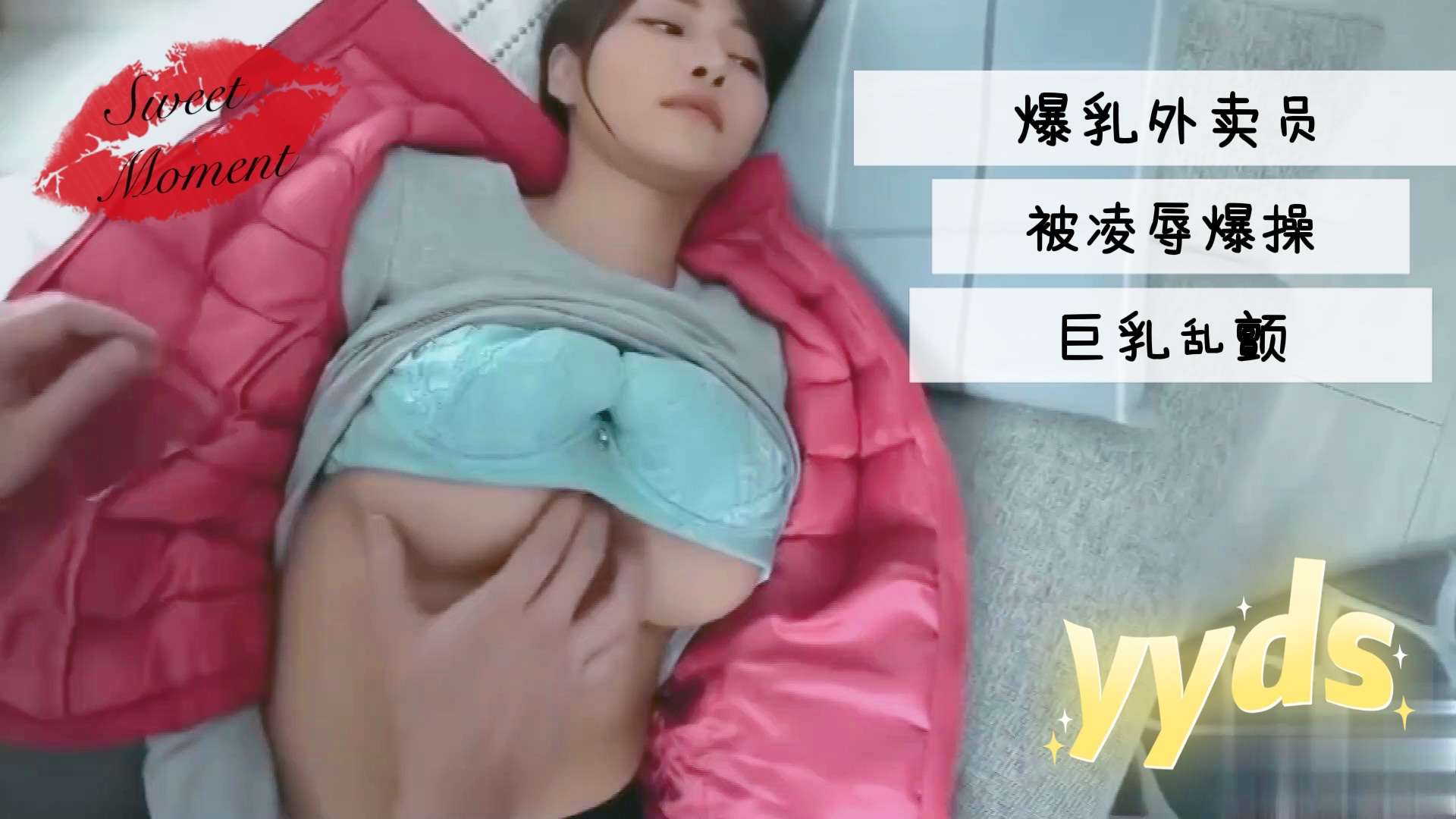 国产福利久久久
