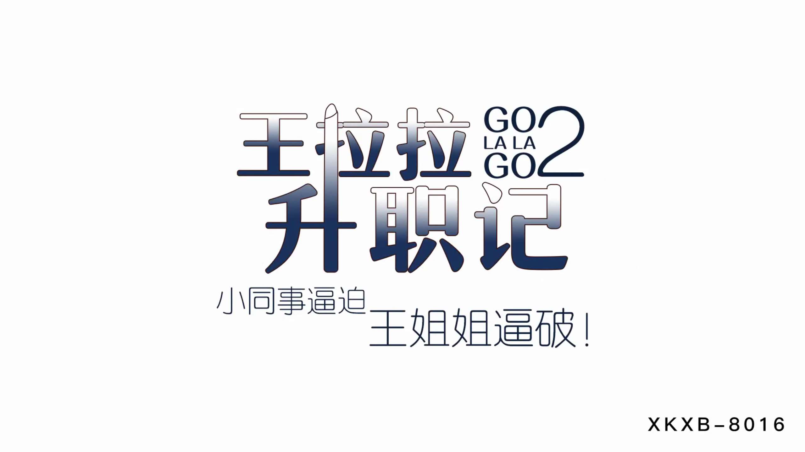 爱大香蕉视频在线