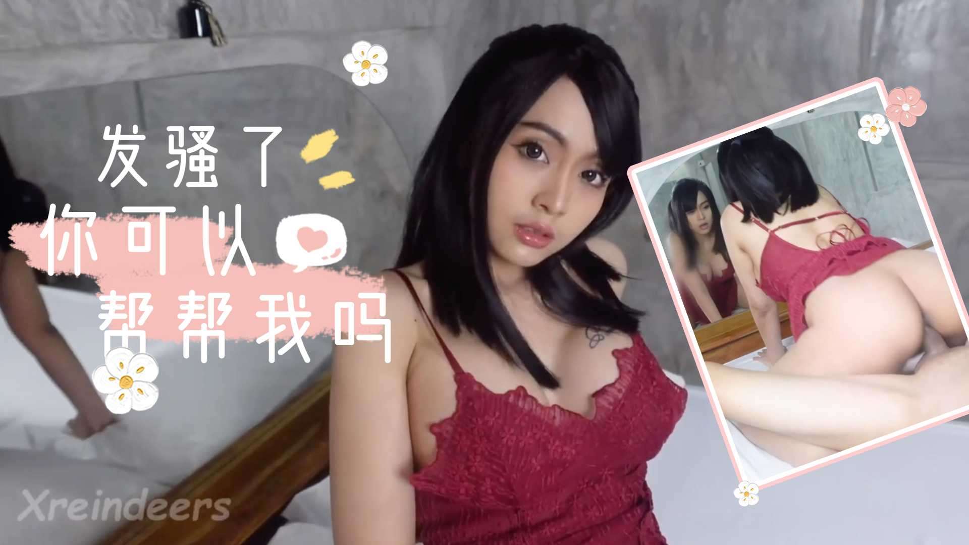 真实偷拍三级小视频