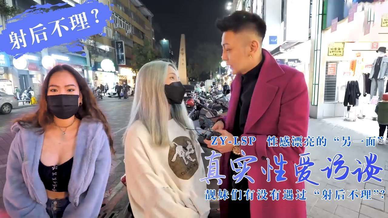 人人搞人人摸人人做