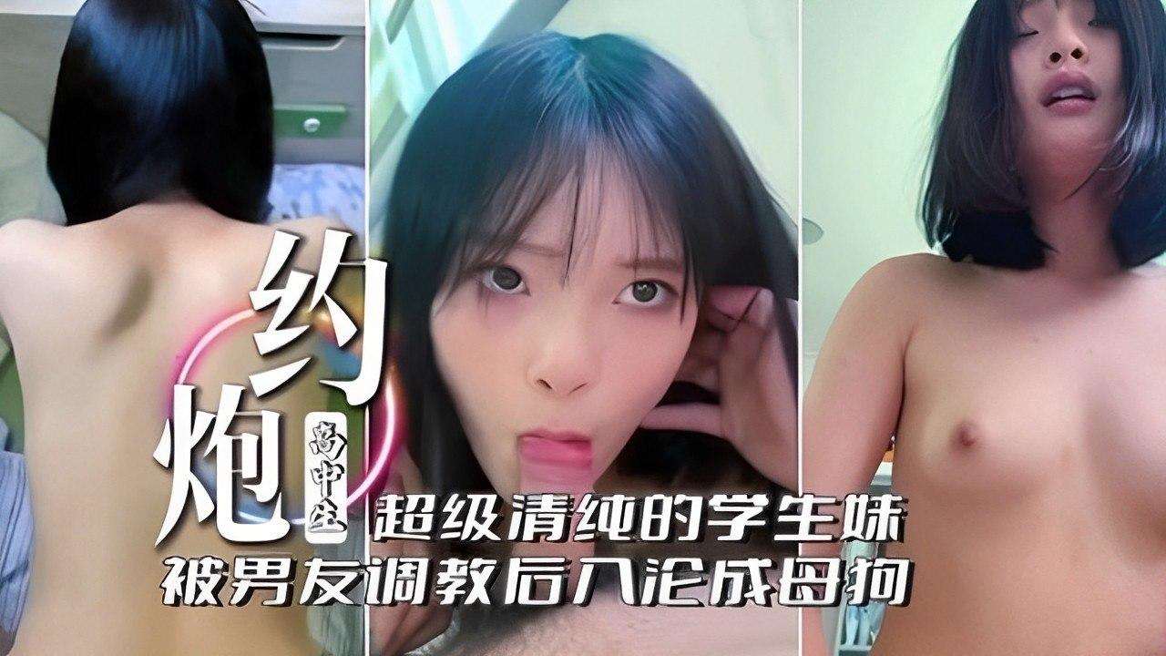 天天操揉香蕉