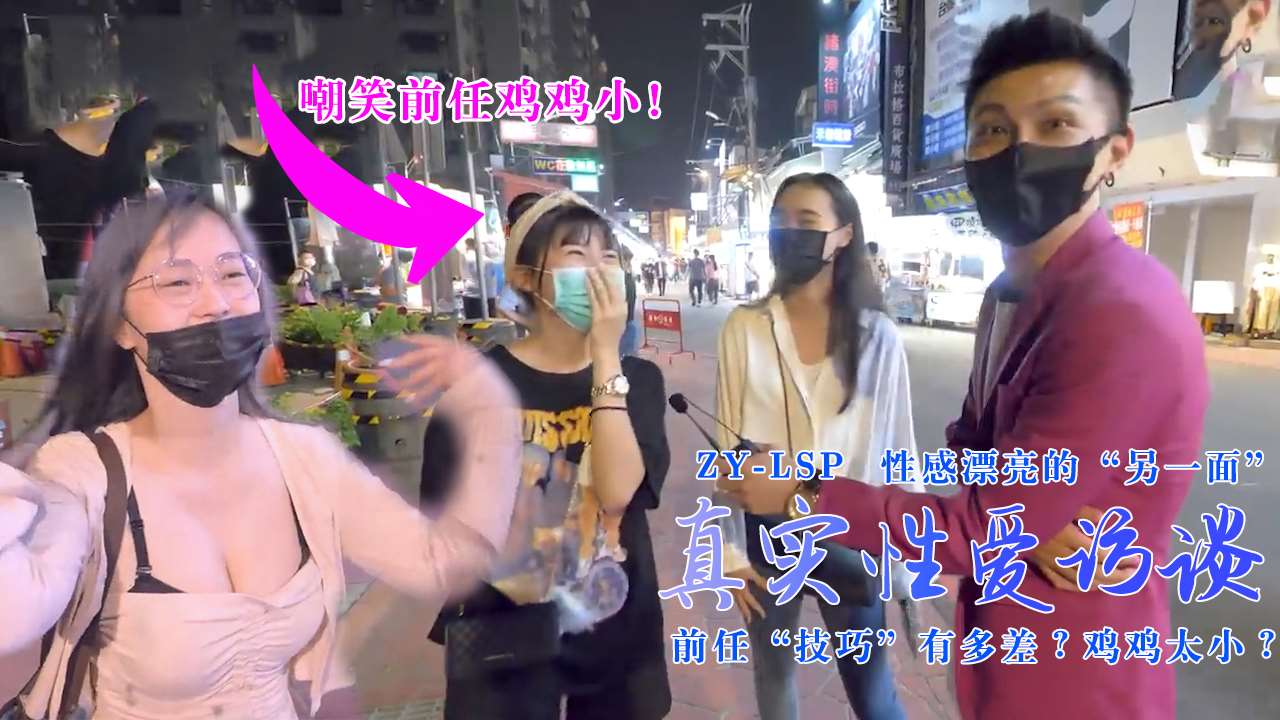 少妇激情性