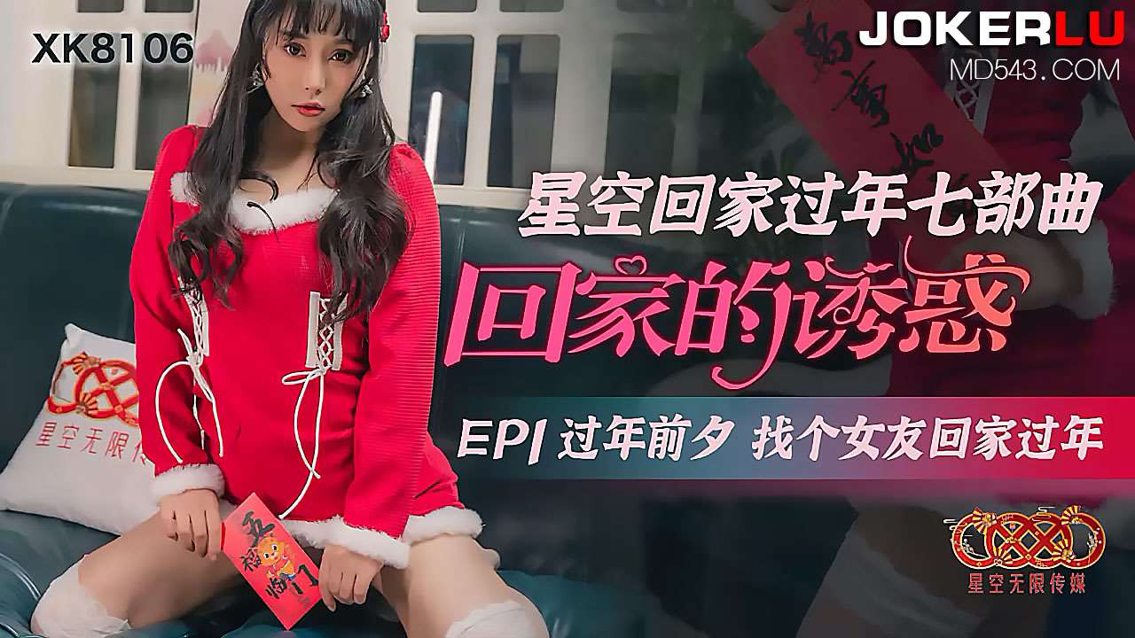 久久精品视频中文偷拍