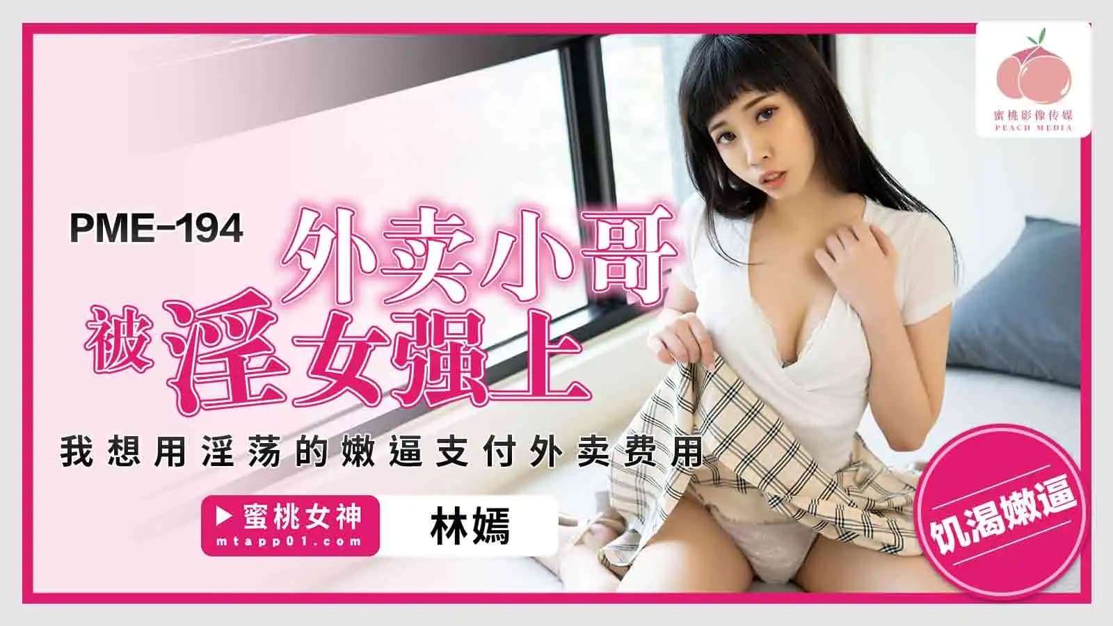 日韩理论午夜无码免费